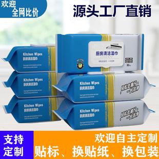 Super-sized kitchen wipes for powerful grease removal, extra