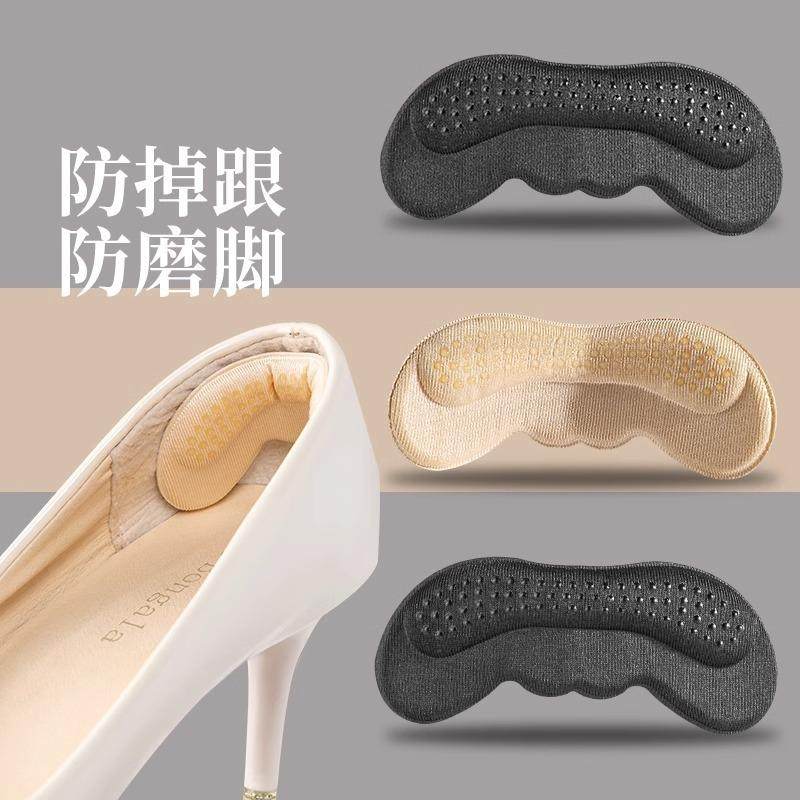 Heel stickers for preventing slipping and blistering, specif