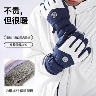 Winter Ski Gloves: Touchscreen-compatible, motorcycle-use, f