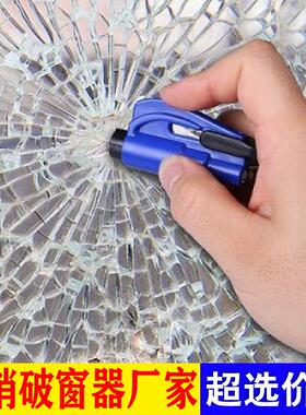 Whistle Window Breaker Car Safety Hammer Mini Multifunctiona