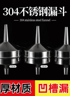 Funnel with a large caliber for pouring oil, suitable for ho