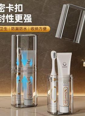 Travel Toothbrush and Toothpaste Set with Portable Cup - 3-i