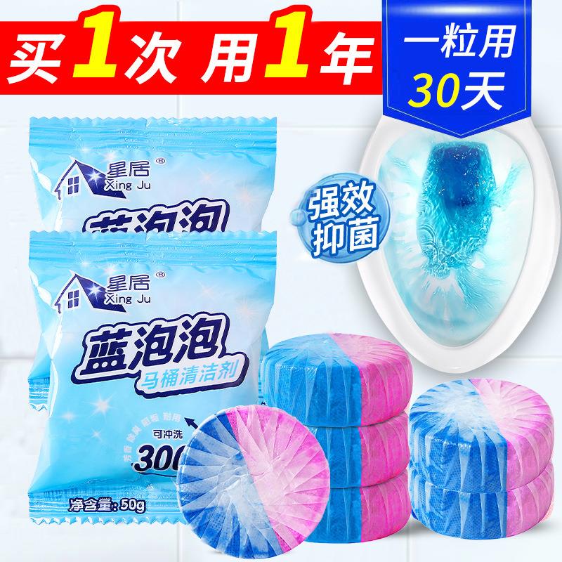 Toilet cleaner for home use, toilet deodorizer to eliminate