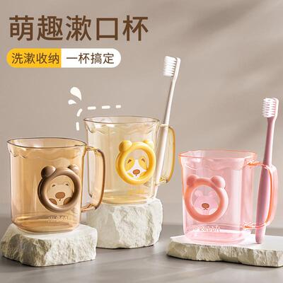 Cute Style Plastic Toothbrush Cup Set for Couples Travel, wi