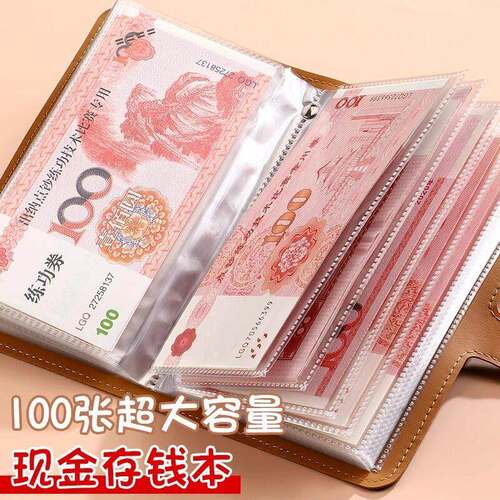 2025 New Cash Saving Book, Money Organizer, Cash Storage Alb
