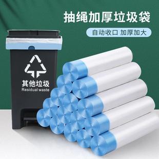 Thick Drawstring Trash Bags for Home Use, Handheld, Black, L