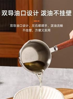 Stainless Steel Small Oil Pouring Pot, Flat Bottom Hot Oil L