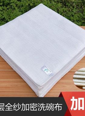 12-layer extra-thick non-greasy cleaning cloth from the 2-Yu
