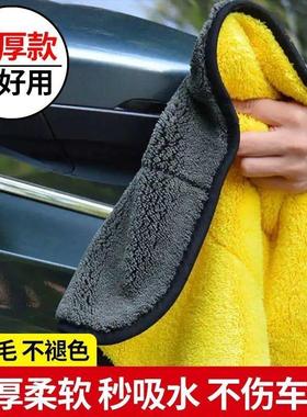 Specialized car cleaning cloth that doesn't shed or leave ma