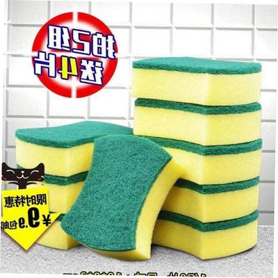 10 piece kitchen scrub pad, dish washing sponge