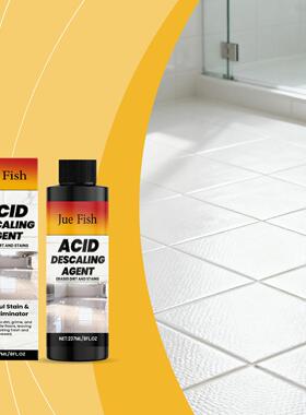 JUE FISH Tile Cleaner with a gentle formula protects the sur