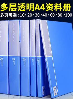 Office A4 Document Folder, Transparent Insert Pages, Data Bo