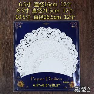 absorption base paper hollow Lace pad oil lace round