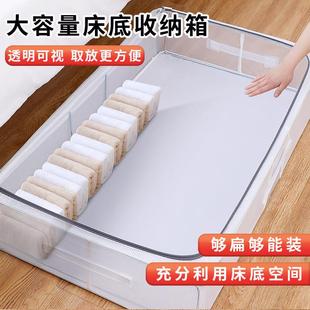 Large Capacity Home Quilt Storage Bag for Clothes and Beddin