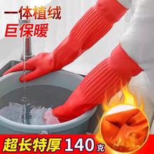 Extended latex gloves for home kitchen use, suitable for was