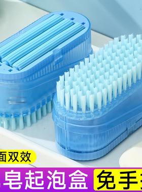 2-in-1 Soap Foaming Box and Laundry Brush with Wheels, No Ha