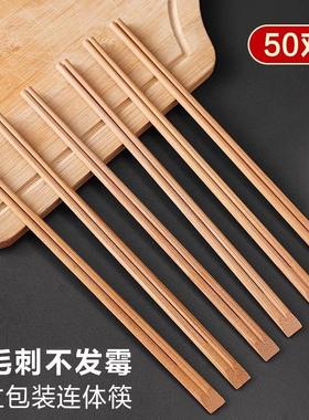 Disposable chopsticks for takeout, convenient and hygienic.