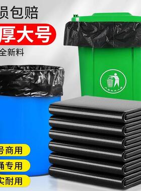 Extra-thick large black garbage bags, specially designed for