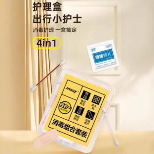 Portable Care Kit Disinfection Emergency 4-Piece Set, Home a