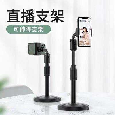 Multifunctional Mobile Phone Stand, Desktop Shooting Wonder,