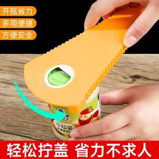 Creative Wholesale Lid Opener, Can Twist-off Bottle Opener,