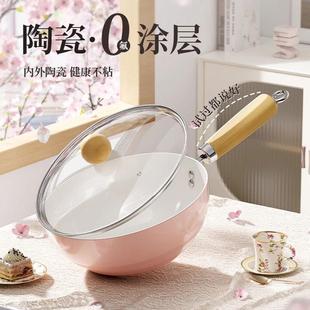 Wholesale high-aesthetic pink ceramic non-stick frying pan,