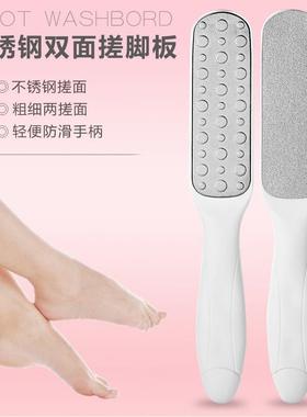 Two-sided foot file for removing dead skin and calluses, sui