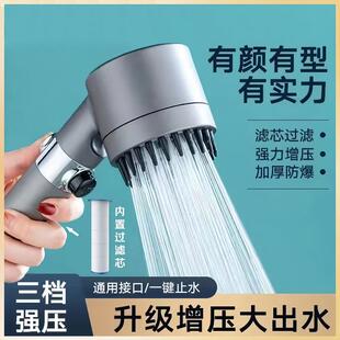 High-Pressure Shower Head Set for a Powerful Bathroom Shower