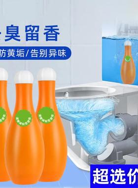 Powerful Toilet Cleaner Boma Toilet Cleaner and Freshener Ge