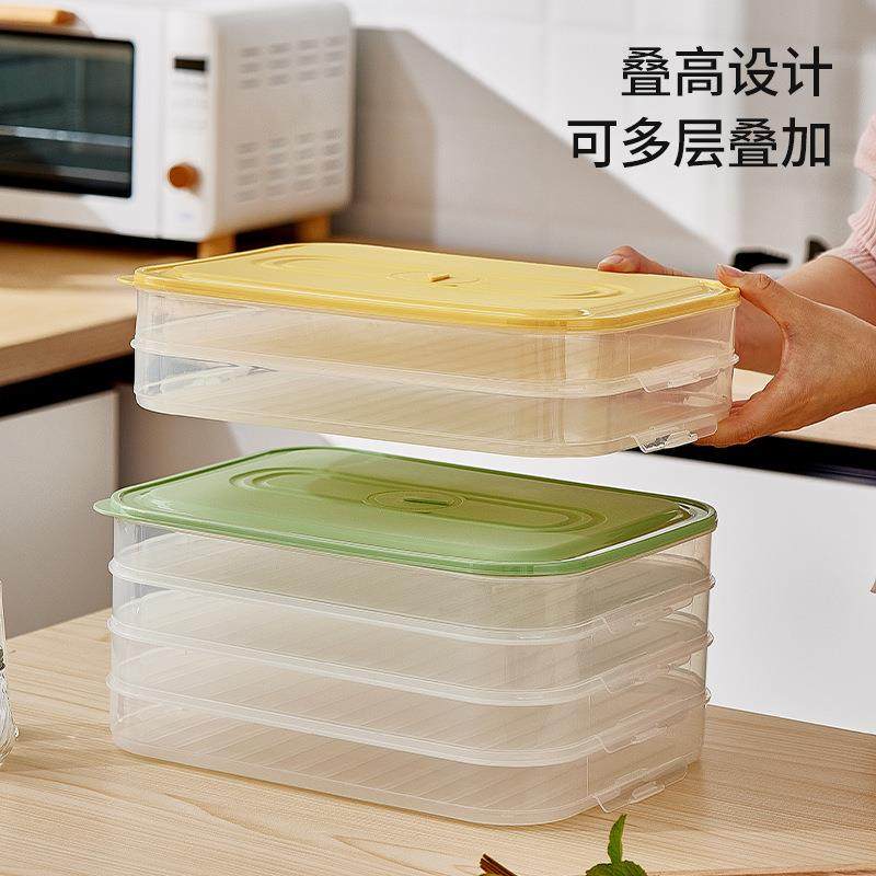 Refrigerator Freshness Frozen Dumpling Box Plastic PP Dumpli