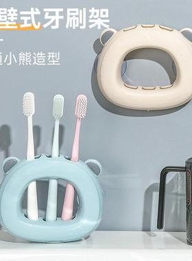2509 Wall-mounted Toothbrush Holder Bathroom Suction Cup Cre