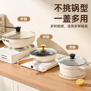 Domestic Tempered Glass Lid, Heat-Resistant Universal Fit fo