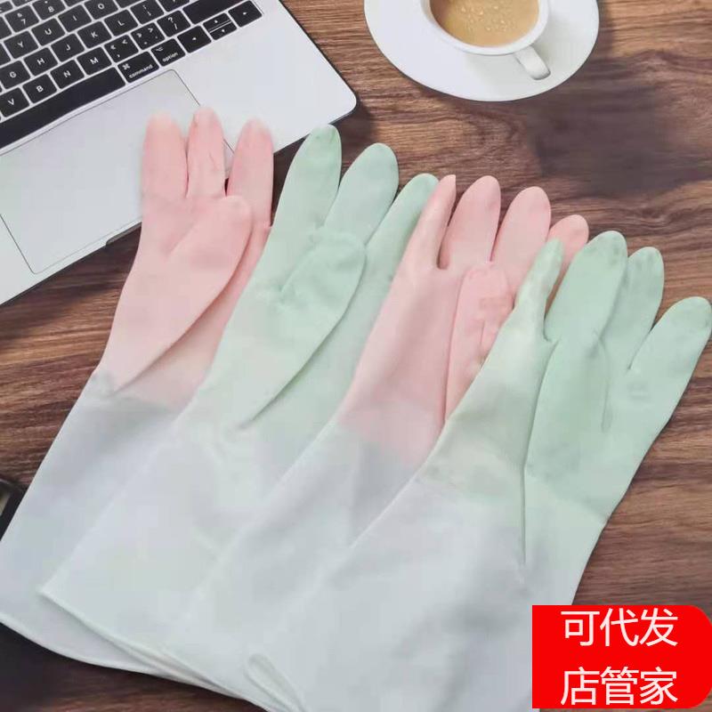 Two-color dishwashing gloves for women, made of rubber, suit