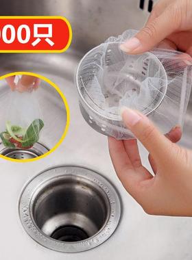 Kitchen sink filter garbage bags and drain strainer, bathroo