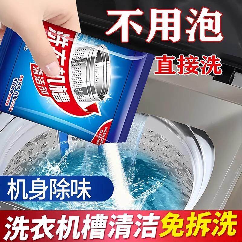 Washing Machine Drum Cleaner for Home Use - Powerful Descali