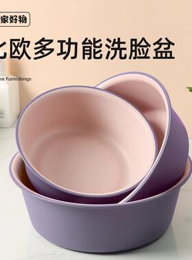 Large, extra-thick, durable plastic face washing basin suita