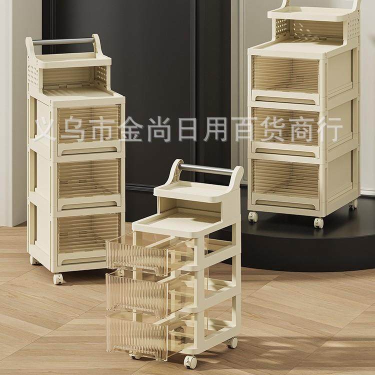 Multifunctional Storage Cart for Home Use, Thickened Snack O