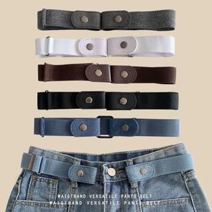 Lazy Person's Waist Belt for Women's Jeans - Elastic Waist C