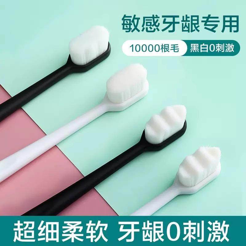Nano-level Super Soft Wide Head Toothbrush with Ultra-fine a