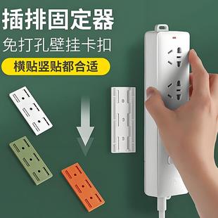 Socket Organizer for Home Use, Movable and Drill-Free Wall-M