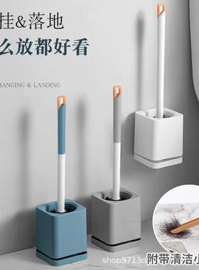 Wall-mounted toilet brush with base, long handle, and no-dri