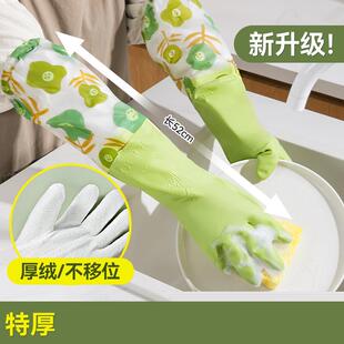 Waterproof Gloves for Household Chores, Fleece Lined, Durabl