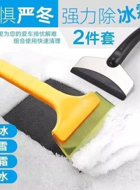 Snow Removal Shovel Truck with Silicone and Rubber Multi-fun