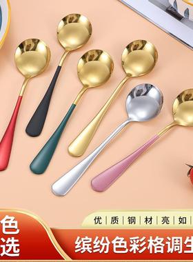 Elegant long-handled 304 stainless steel round-headed spoons