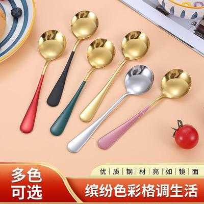 Elegant long-handled 304 stainless steel round-headed spoons