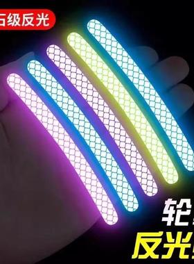 Reflective and luminous warning stickers for car rims, suita