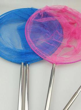 Stainless Steel Children's Insect Catching, Butterfly Net, F