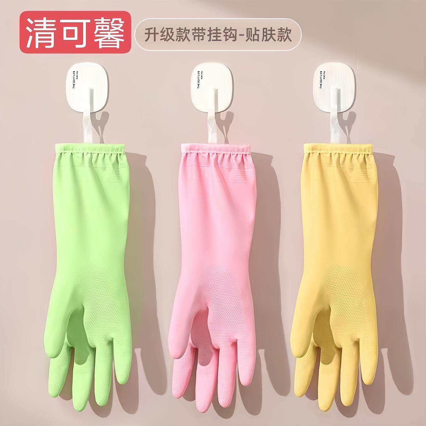 Thick and Durable Kitchen Cleaning Gloves for Women - Warm,