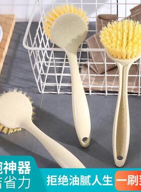 Wheat Straw Kitchen Long-Handle Pot Brush, Cleanable Hanging