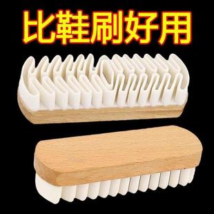 Snowland cotton cleaner, suede shoe brush, stain remover, nu